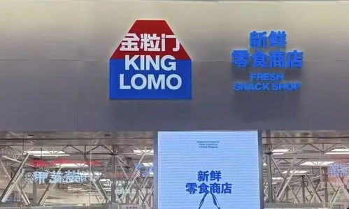 知名鳳爪品牌涉事車(chē)間停產(chǎn)整頓，成品全面封存引關(guān)注